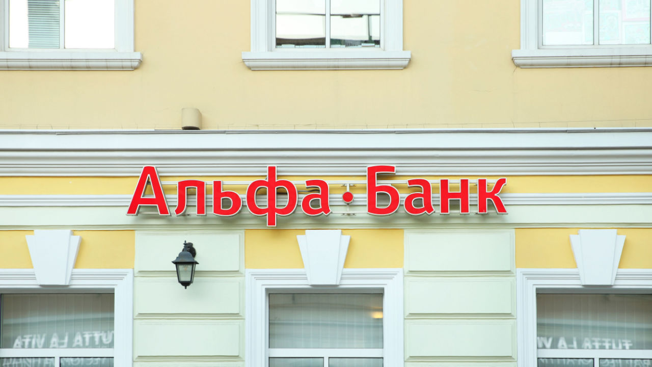 Russia’s Largest Private Bank Launches Digital Asset Platform